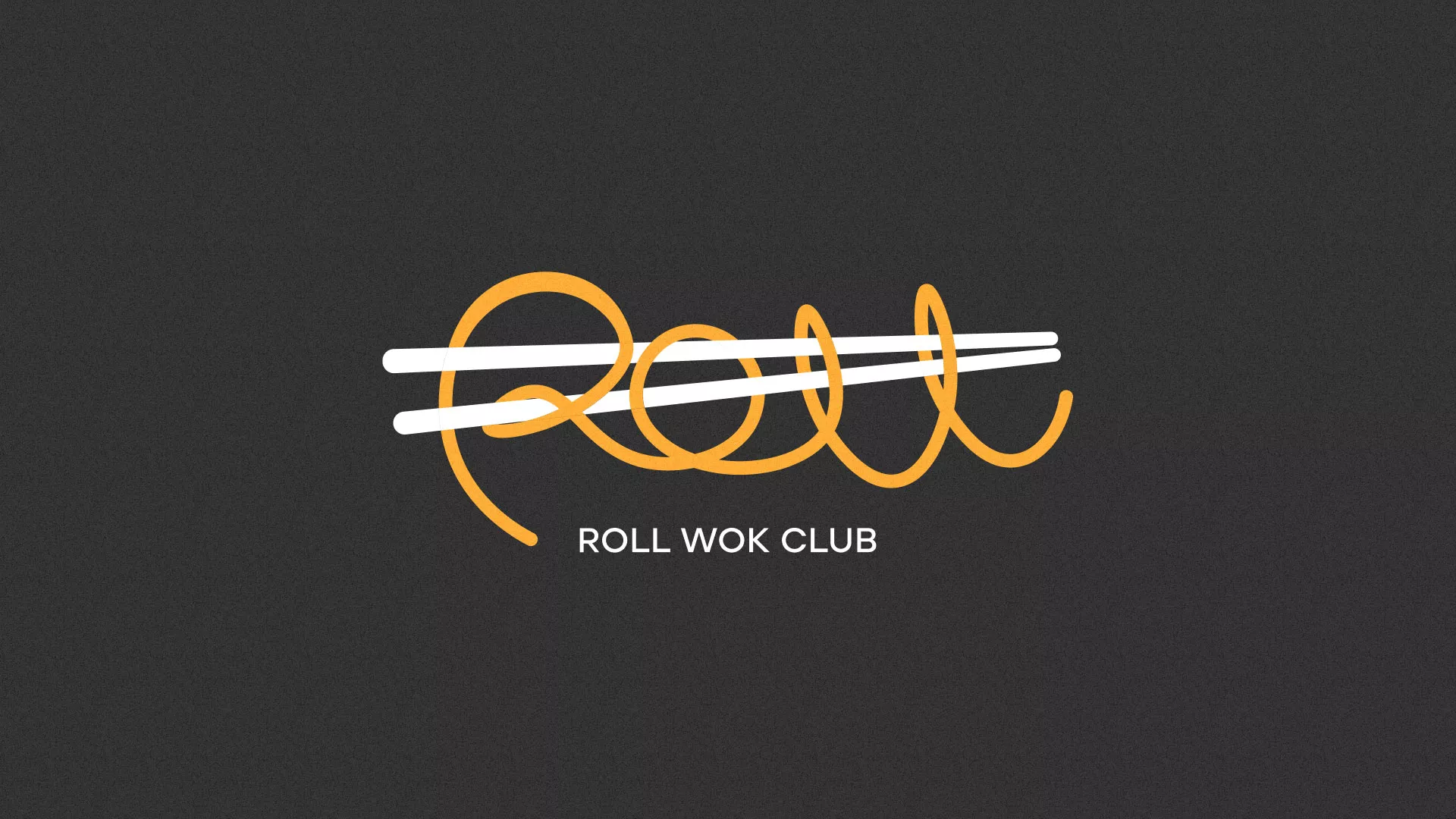 Создание дизайна листовок суши-бара «Roll Wok Club» в Покрове